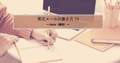 度が過ぎる やり過ぎ にあたる表現 Simple Marketing 365